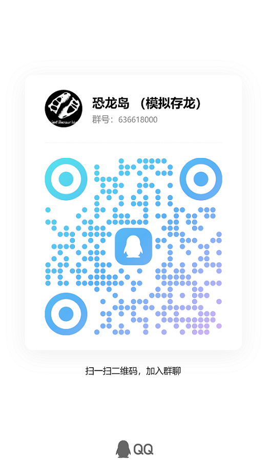 QQ群二维码